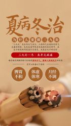 -雅曼妮spa美容养生