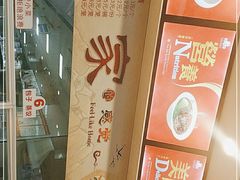 -田三卷馍(火车站店)
