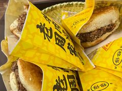-穆得·老周家牛肉烧饼(普利街店)