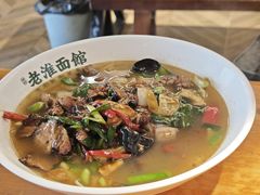 -飨府.老淮面馆.自营(清河路店)
