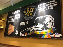 -晋家门(弘阳广场店)