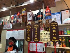 -集草轩·重庆麻辣烤鱼(西湖道店)