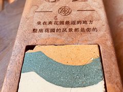 -时光花园(白鹭洲店)