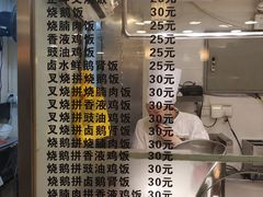 菜单-丽的面家(多宝路店)