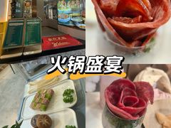 -喜聚薈·花膠雞海鮮火鍋(越秀店)