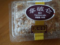 -凯司令西点房(虹桥路站店)