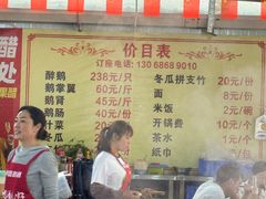 -大地农庄(逢沙大道店)