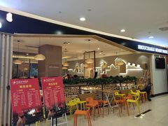 门面-守柴炉烤鸭(科华中路王府井店)