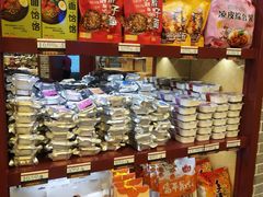零售区-德懋恭(西大街店)
