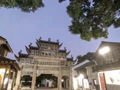 -惠山古镇·寄畅园