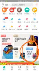 -latitude乐图空间(建宁路店)
