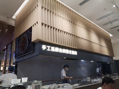 -一醒·手工面·西北传统小吃(新南凯德店)