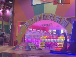 -欧酷世界动力星球(王府井奥莱UP TOWN店)