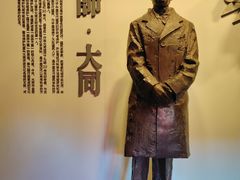 -梁思成纪念馆