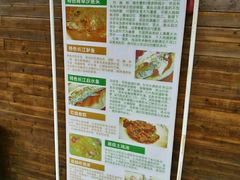 -长兴岛郊野公园农场食堂
