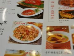 菜单-紫光园(劲松店)