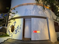 -马头巷·食景园(苏州总店)