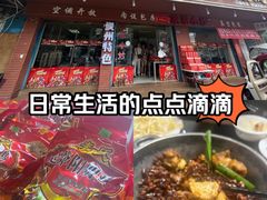 -贵阳李氏息烽阳朗鸡(民生路店)