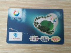 -中国电信(解放三路营业厅)