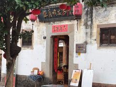 -黎阳老街