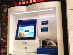 -上海市静安区图书馆(新闸路馆)