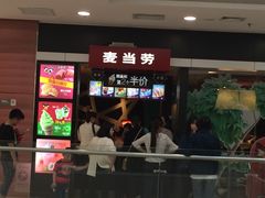 -麦当劳(无锡滨湖万达店)