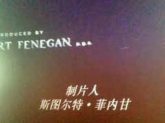 -中国科学技术馆影院