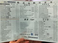 -澳门外港客运码头(轮渡站)