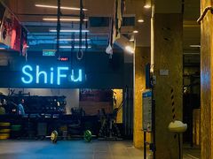 -CrossFit ShiFu美式综合体能训练馆