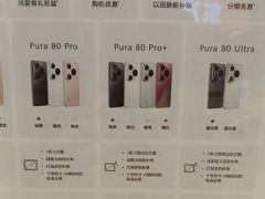-华为授权体验店(上坤上街购物中心)