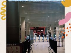 -上海体育场