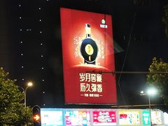 -凯德广场(武胜路店)
