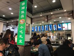 -护国寺小吃(地安门店)
