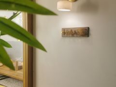 -王守财小山園