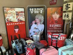 -柿子树炭烤羊腿(金台路店)