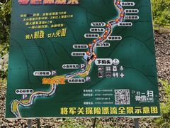 -安吉将军阁土菜馆(将军关漂流店)