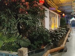 -特味村福园