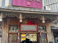 -海坛特色小吃·只做平潭特色菜(平潭店)