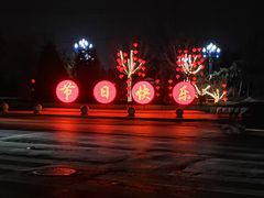 -韩盛·盛江山自助料理(于洪新玛特店)