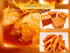 -东海海鲜酒家(中信广场店)