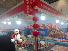 -中国农业博物馆