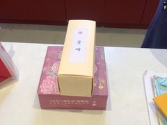 -祥禾饽饽铺·中式糕点(天津河东美福园店)