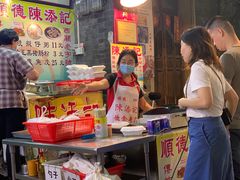 门面-陈添記·祖傳爽鱼皮·西关老字号(广州首店)