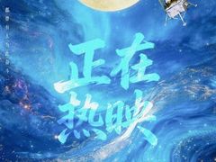 -万达影城(世茂海峡广场IMAX店)