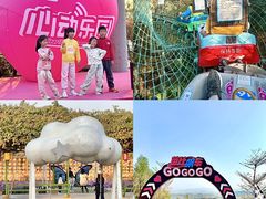 -盈香心动乐园