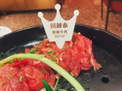 -川越泰火锅(吉利大厦店)