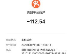-龍歌自助小火锅(雨花台江南虹悦城店)