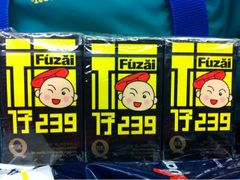 -万宁(机场T1 L7禁区东大堂店)