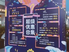 -HALO广场(梨园路店)