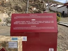 -比如骷髅墙景区